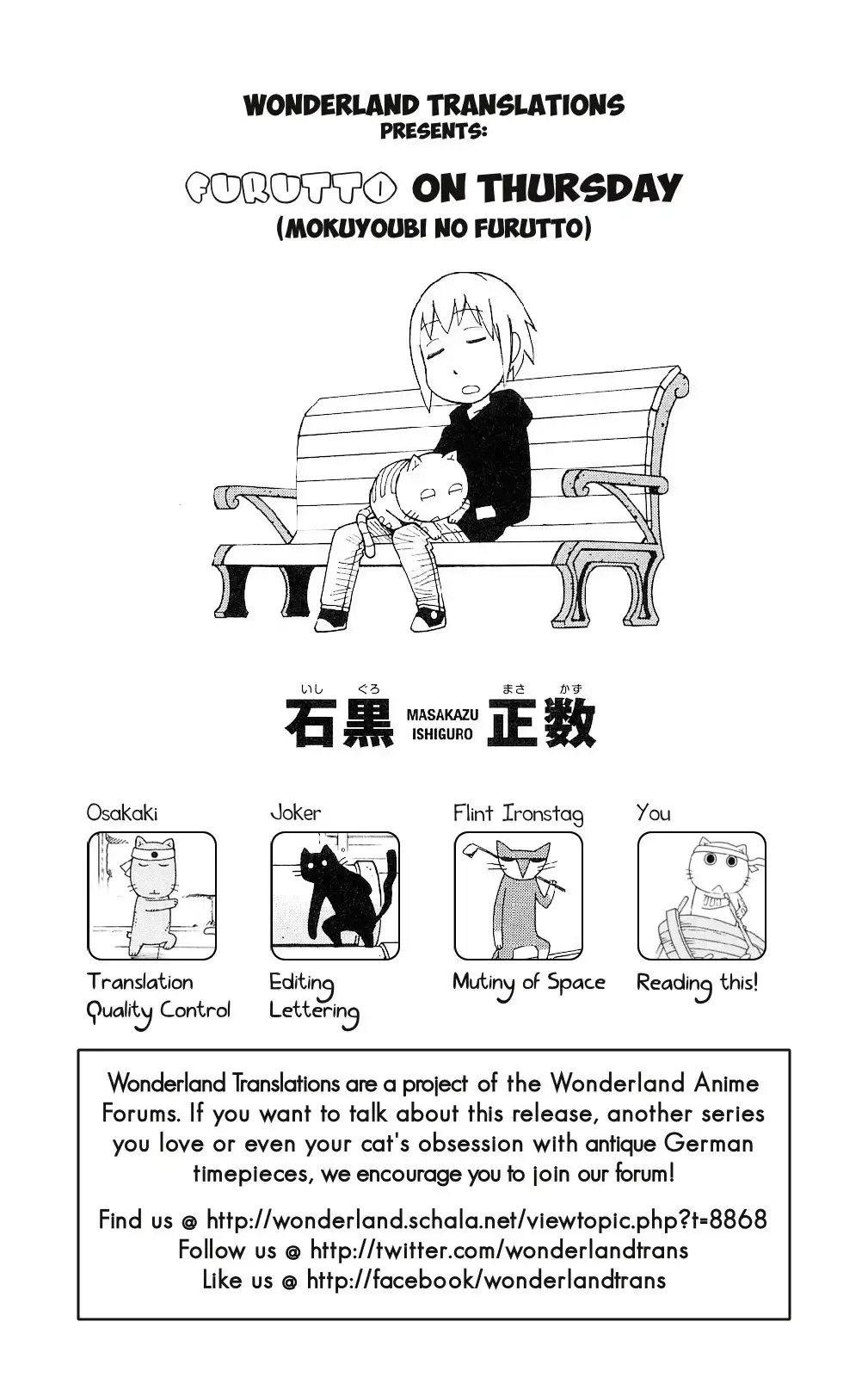 Mokuyoubi no Furutto Chapter 2 29